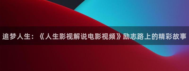 新闻图片