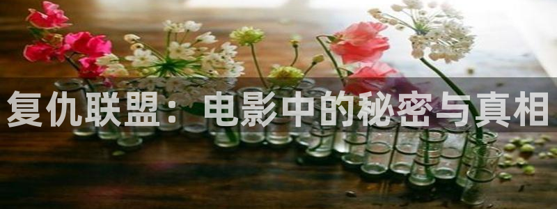 新闻图片