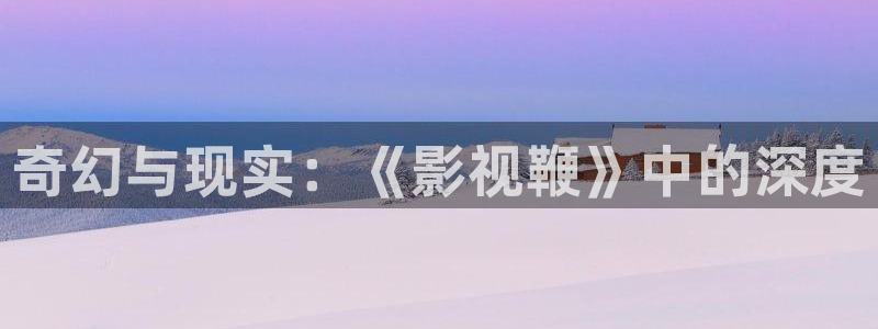 新闻图片