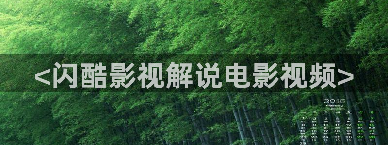 电影网站西瓜