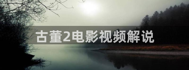 西瓜kune