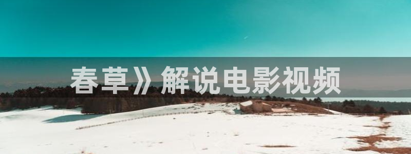 爱在离别时电视剧免费观看西瓜