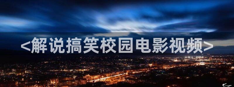 电视剧尚食免费观看西瓜