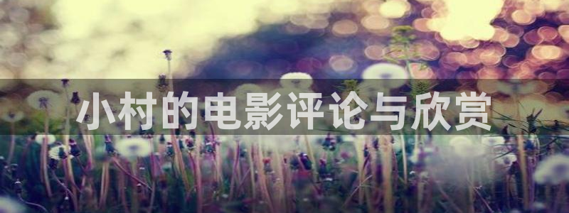 半是蜜糖半是伤免费观看西瓜影院