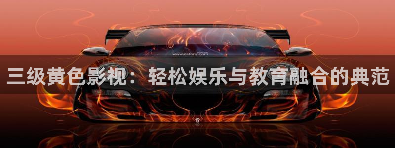 西瓜黄色片