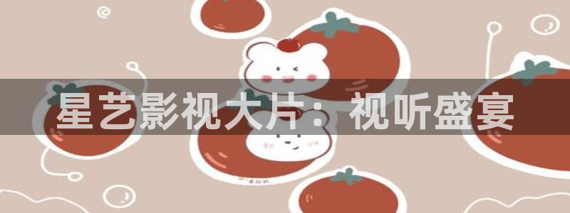 安家西瓜影院在线观看