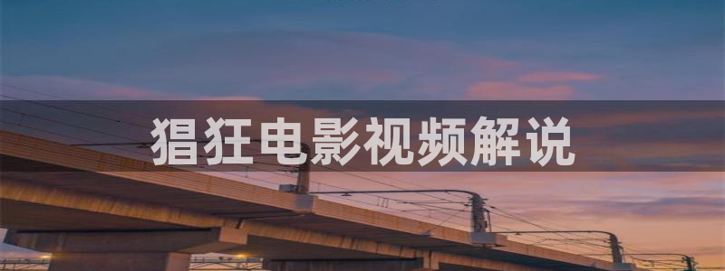 表妹西瓜影院
