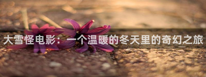 西瓜电影下载免费下载