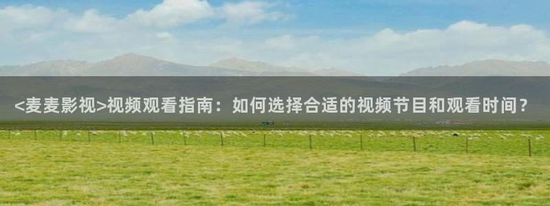 西瓜电影免费观看影片