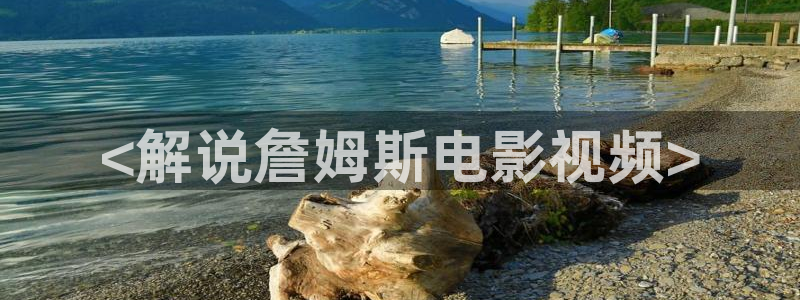 亮剑在线观看免费西瓜