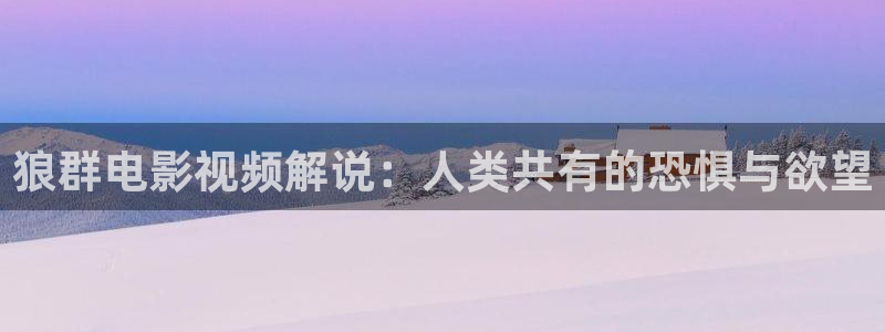 新闻图片